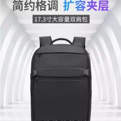 男士双肩包大容量电脑包多功能休闲商务背包潮牌休闲小型旅行包包 黑色